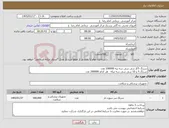 تصویر کوچک آگهی نیاز کالا-سرنگ 2/5 سی سی سه تیه 100000 عدد سرنگ 5 و 10 سی سی سه تیکه هر کدام 200000 عدد 