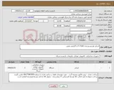 تصویر کوچک آگهی نیاز کالا-اسکنر فوجیستو مدل Fi-7160 با گارانتی معتبر