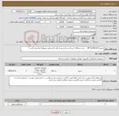 تصویر کوچک آگهی نیاز کالا-سرور HP DL380 G10 سه دستگاه ( پرداخت وجه پس از تائید کارشناس مربوطه انجام می گردد )