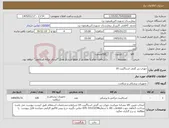 تصویر کوچک آگهی نیاز کالا-جوراب زیر گچی استاگینت 10