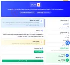 تصویر کوچک آگهی 1-الکتروموتور پمپ استیل 7/5KW با دور 3000 2-الکتروموتور پمپ استیل 5/5KW-RPM:3000 با سیل کلاسیک مخصوی 3-اینورتر 11kw سه فاز برند Imaster و...