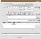 تصویر کوچک آگهی نیاز کالا-پرده