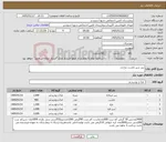 تصویر کوچک آگهی نیاز کالا-پنیر شیر ماست دوغ و...