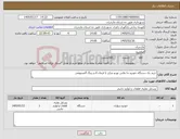 تصویر کوچک آگهی نیاز کالا-خرید یک دستگاه خودرو دنا پلاس توربو شارژ با فرمان d و رینگ آلمینیومی