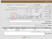 تصویر کوچک آگهی نیاز کالا-نیازمند اسپلیت 18000سرد وگرم (ایولی)