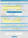 تصویر کوچک آگهی فراخوان ارزیابی کیفی اجرای باقیمانده شبکه فاضلاب نهضت ملی و مساکن مهر سایت 1312 و مناطق متفرقه سهند 