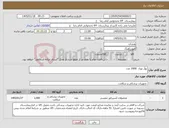 تصویر کوچک آگهی نیاز کالا-پوآر نوزاد 1000 عدد