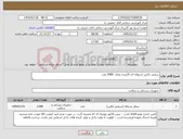 تصویر کوچک آگهی نیاز کالا-سفتی باکس استوانه ای 5لیتری تعداد 2000 عدد