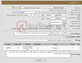 تصویر کوچک آگهی نیاز کالا-مخزن زباله 770 لیتری با ورق 2 میل گالوانیزه چرخ پلاستیکی -پیچ و مهره -طول با دسته 148 cm با احتساب کرایه حمل و تحویل در محل شهرداری میلاجرد