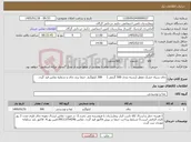 تصویر کوچک آگهی نیاز کالا-چای سیاه خشک معطر (بسته بندی 500 گرمی ) 300 کیلوگرم حتما برند چای و شماره تماس قید گردد.