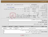 تصویر کوچک آگهی نیاز کالا-ماسک سه لایه بندار 15000 عدد
