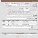 تصویر کوچک آگهی نیاز کالا-کاف با کیسه رویه PVC فشارسنج دوشلنگه 200 عدد/ پوار باشیر فشارسنج 200 عدد گیج عقربه ای فشار سنج 100 عدد بارگذاری مجدد به حدنصاب نرسیدن فروشنده
