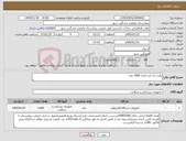 تصویر کوچک آگهی نیاز کالا-پلیت تک لب تعداد 1000 عدد