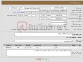 تصویر کوچک آگهی نیاز کالا-جو پوستکنده 500 کیلو گرم
