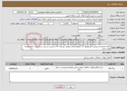 تصویر کوچک آگهی نیاز خدمات-انجام تعمیرات و روتین الکتروموتور 37 کیلوواتشامل تعویض بلبرینگ بالا و پایین و برسی سیم پیچ با تمام هزینه های جاری