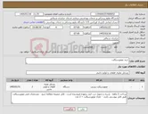 تصویر کوچک آگهی نیاز کالا-خرید موتورسیکلت