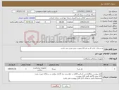 تصویر کوچک آگهی نیاز کالا-نخ سیلک. ایران کد و نام کالا بصورت پیش فرض می باشد.