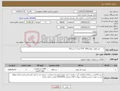 تصویر کوچک آگهی نیاز کالا-1- فن کوئل دیواریCFM 500 مدیا 7 دستگاه