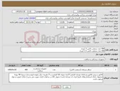 تصویر کوچک آگهی نیاز کالا-400 عدد سفتی باکس 3 لیتری 200 عدد سفتی باکس 1.5 لیتری