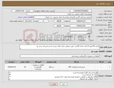 تصویر کوچک آگهی نیاز کالا-باتری 65 امپر 12 ولت تعداد 30عدد جهت تعویض باتری های یو پی اس بخش ای سی یو