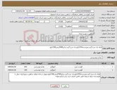 تصویر کوچک آگهی نیاز کالا-فیله ران مرغ گرم تمیزشده255کیلو-ران مرغ گرم سایز400گرمی100کیلو