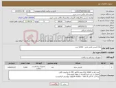 تصویر کوچک آگهی نیاز کالا-لیگا کلیپس قلبی قرمز - 3/000 عدد