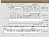 تصویر کوچک آگهی نیاز کالا-شیرآلات تاسیساتی
