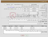 تصویر کوچک آگهی نیاز کالا-خرید 2تن گوشت منجمد برزیلی اعتبار یکساله- کیفیت عالی- دارا بودن مجوزهای تولید و حمل و کلیه مجوزهای مربوطه- پرداخت 1 ماهه- هزینه حمل با فروشنده