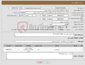 تصویر کوچک آگهی نیاز کالا-لنز دوربین کانن مدل EF 24-105 F04II