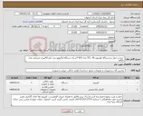 تصویر کوچک آگهی نیاز کالا- خرید و حمل دو دستگاه تلویزیون TCL- 4k مدل P 655 و یک دستگاه ماکروویو برند تکنو 42لیتری مشکی مدل te421