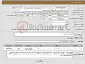 تصویر کوچک آگهی نیاز کالا-500عدد پلات رنگی