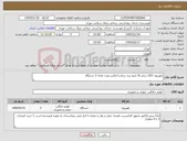 تصویر کوچک آگهی نیاز کالا-تلویزیون LED سایز 32 اینچ برند سام یا ایکس ویژن تعداد 2 دستگاه