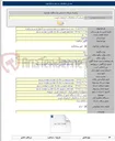 تصویر کوچک آگهی خرید ۱۵۰۰۰ دستگاه کنتور آب خانگی