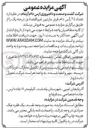 تصویر کوچک آگهی تعداد ۲۵ رأس دام فری مارتین غیر اقتصادی درجه یک