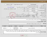 تصویر کوچک آگهی نیاز کالا-اجاق گاز چهار شعله ای کوره ای استیل درجه یک