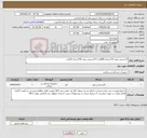تصویر کوچک آگهی نیاز کالا-اکستنش تیوپ 110ساده 600عدد+اکستنش تیوپ 140ساده 20عدد