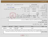 تصویر کوچک آگهی نیاز کالا-حلوا ارده تک نفره 50 گرمی دقت فرمایید تعداد 12000 عدد می باشد 