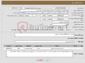تصویر کوچک آگهی نیاز کالا-رشته سوپ 500گرم مانا تک ساوین