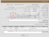 تصویر کوچک آگهی نیاز کالا-دستکش لاتکس