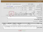 تصویر کوچک آگهی نیاز کالا-مرغ