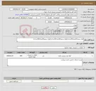 تصویر کوچک آگهی نیاز کالا-لوله سفید63تعداد50شاخه/لوله سفید50تعداد50شاخه/لوله سفید20تعداد100شاخه