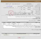 تصویر کوچک آگهی نیاز کالا-محلول اسپری ضدعفونی کننده سطوح و تجهیزات پزشکی سریع الاثر 0.5 لیتری