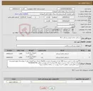 تصویر کوچک آگهی نیاز کالا-دستکش معاینه وینیل پزشکی M_L