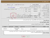 تصویر کوچک آگهی نیاز کالا-ترانسفورماتور کم تلفات 630K روغنی - هزینه حمل با تامین کننده