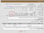 تصویر کوچک آگهی نیاز کالا-تروکار دوقلو سایز 5 تعداد 120 عدد/ تروکار دوقلو سایز 10 تعداد 100 عدد