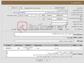 تصویر کوچک آگهی نیاز کالا-نخ نایلون 1 لوپ سوزن 37 تعداد 120عدد