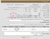 تصویر کوچک آگهی نیاز کالا-CPU Intel® Xeon® Gold 6248R Processor 35.75M Cache, 3.00 GHz