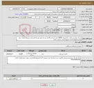تصویر کوچک آگهی نیاز کالا-ماسک بندار پرستاری 1بارمصرف 10000 عدد /پرداخت45روز پس ار تایید توسط کارشناس مربوطه/کرایه حمل فروشنده/تولیدکننده یا توزیع کننده رسمی درآیمد