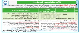 تصویر کوچک آگهی خرید مغزی برنزی 