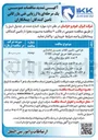 تصویر کوچک آگهی تابلو برق سالن رنگ خرید ۴ عدد درب تاشو سرعت بالا 
